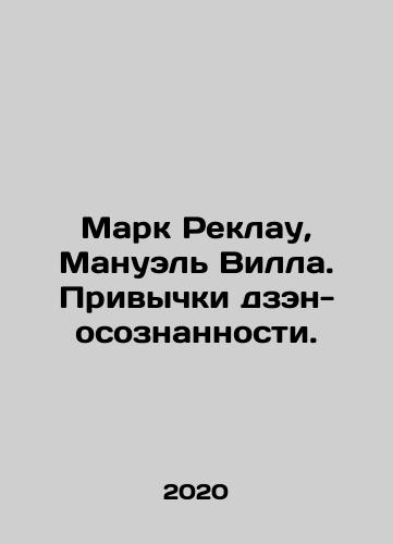 Mark Reklau, Manuel Villa. Privychki dzen-osoznannosti./Mark Reclau, Manuel Villa. Zen Awareness Habits. In Russian - landofmagazines.com