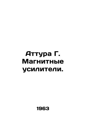 Attura G. Magnitnye usiliteli./Attura G. Magnetic amplifiers. In Russian - landofmagazines.com
