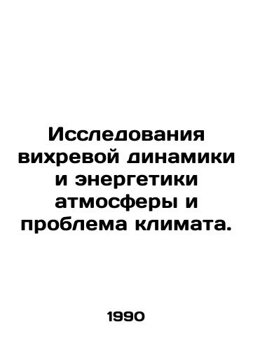 Issledovaniya vikhrevoy dinamiki i energetiki atmosfery i problema klimata./Research on the eddy dynamics and energy of the atmosphere and the climate problem. In Russian - landofmagazines.com