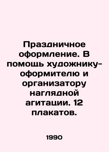Prazdnichnoe oformlenie. V pomoshch khudozhniku-oformitelyu i organizatoru naglyadnoy agitatsii. 12 plakatov./Festive decoration. To assist the decorator and the organiser of the visual campaign. 12 posters. In Russian - landofmagazines.com