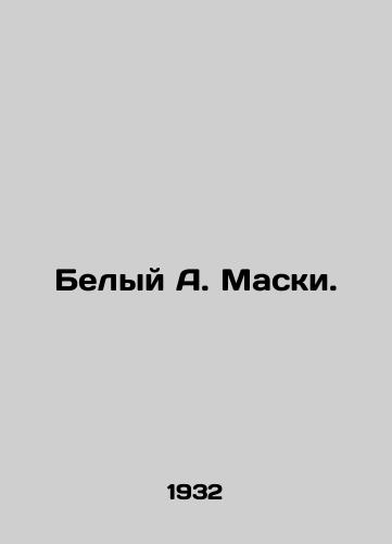 Belyy A. Maski./White A. Masks. In Russian - landofmagazines.com