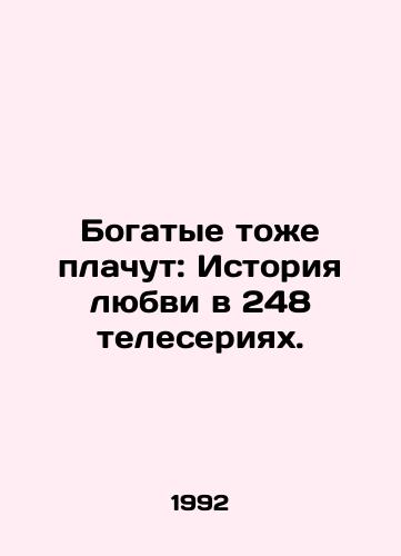 Bogatye tozhe plachut: Istoriya lyubvi v 248 teleseriyakh./Rich Cry Too: A Love Story in 248 TV Series. In Russian - landofmagazines.com