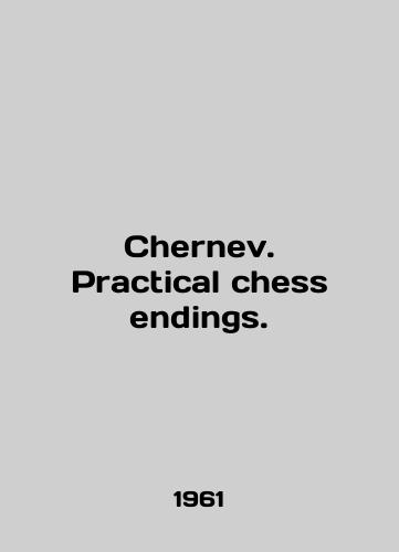 Chernev. Practical chess endings./Chernev. Practical chess endings. In English - landofmagazines.com