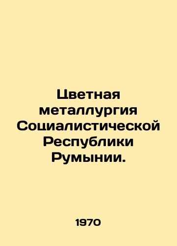 Tsvetnaya metallurgiya Sotsialisticheskoy Respubliki Rumynii./Non-ferrous metallurgy of the Socialist Republic of Romania. In Russian - landofmagazines.com