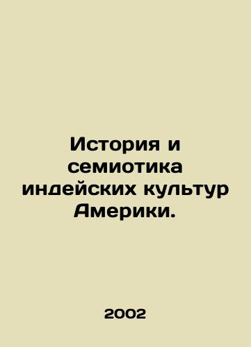 Istoriya i semiotika indeyskikh kultur Ameriki./History and Semiotics of American Indian Cultures. In Russian - landofmagazines.com
