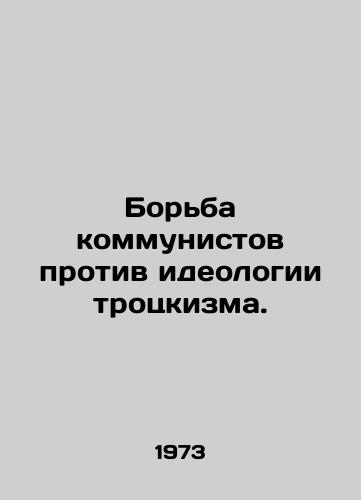 Borba kommunistov protiv ideologii trotskizma./The Communists struggle against Trotskyist ideology. In Russian - landofmagazines.com