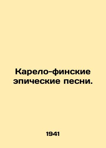 Karelo-finskie epicheskie pesni./Karelian-Finnish epic songs. In Russian - landofmagazines.com
