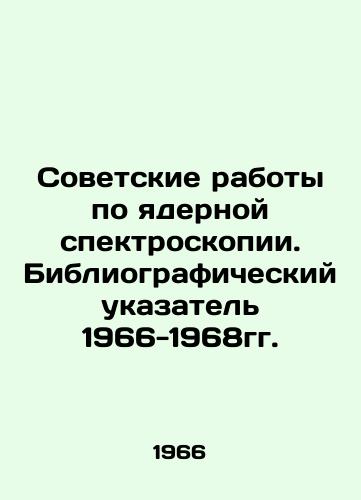 Sovetskie raboty po yadernoy spektroskopii. Bibliograficheskiy ukazatel 1966-1968gg./Soviet Works on Nuclear Spectroscopy. Bibliographic Index 1966-1968. In Russian - landofmagazines.com