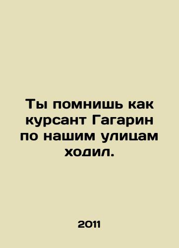 Ty pomnish kak kursant Gagarin po nashim ulitsam khodil./You remember cadet Gagarin walking our streets. In Russian - landofmagazines.com