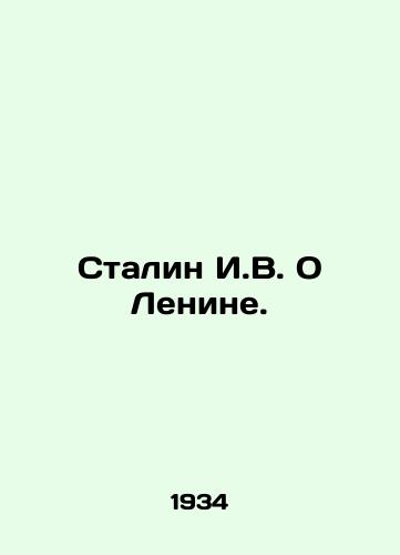 Stalin I.V. O Lenine./Stalin I.V. On Lenin. In Russian - landofmagazines.com
