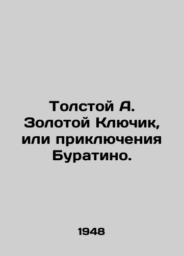 Tolstoy A. Zolotoy Klyuchik, ili priklyucheniya Buratino./Tolstoy A. The Golden Key, or the Adventures of Buratino. In Russian - landofmagazines.com