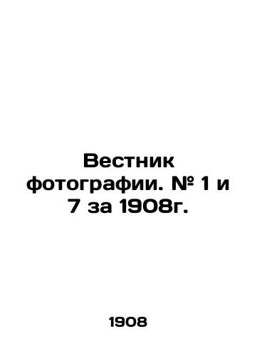 Vestnik fotografii. # 1 i 7 za 1908g./Photography bulletin. # 1 and 7 for 1908. In Russian - landofmagazines.com