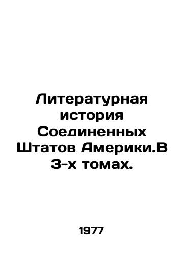 Literaturnaya istoriya Soedinennykh Shtatov Ameriki.V 3-kh tomakh./Literary History of the United States of America. In 3 Volumes. In Russian - landofmagazines.com