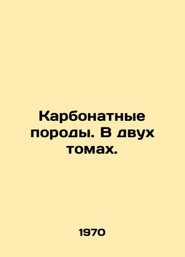 Karbonatnye porody. V dvukh tomakh./Carbonate rocks. In two volumes. In Russian - landofmagazines.com