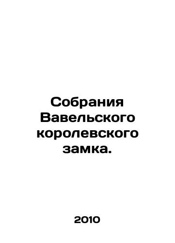 Sobraniya Vavelskogo korolevskogo zamka./Gatherings of Wawel Royal Castle. In Russian - landofmagazines.com