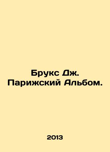 Bruks Dzh. Parizhskiy Albom./Brooks J. Paris Album. In Russian - landofmagazines.com