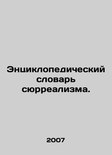 Entsiklopedicheskiy slovar syurrealizma./Encyclopedic Dictionary of Surrealism. In Russian - landofmagazines.com