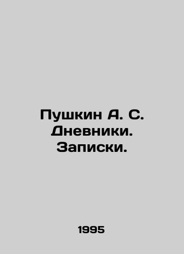 Pushkin A. S. Dnevniki. Zapiski./Pushkin A. S. Dnevniki. Notes. In Russian - landofmagazines.com