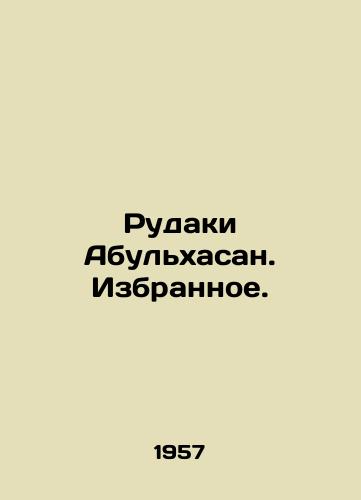 Rudaki Abulkhasan. Izbrannoe./Rudaki Abulhasan In Russian - landofmagazines.com