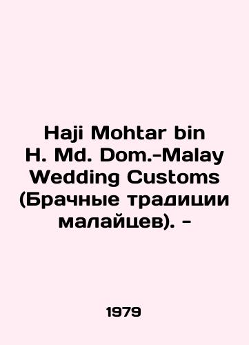 Haji Mohtar bin H. Md. Dom.-Malay Wedding Customs (Brachnye traditsii malaytsev). -/Haji Mohtar bin H. Md. Dom.-Malay Wedding Customs. - In Russian - landofmagazines.com