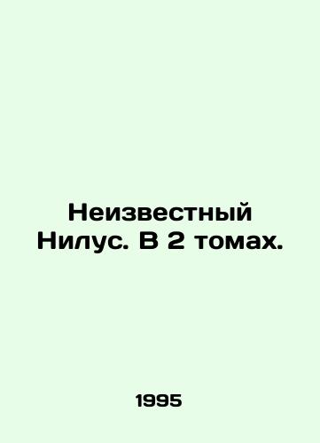 Neizvestnyy Nilus. V 2 tomakh./Unknown Nilus. In 2 Volumes. In Russian - landofmagazines.com