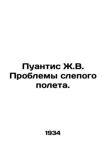 Puantis Zh.V. Problemy slepogo poleta./Pointis JV Blind Flight Problems. In Russian - landofmagazines.com