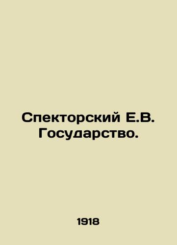 Spektorskiy E.V. Gosudarstvo./Spector E.V. State. In Russian - landofmagazines.com