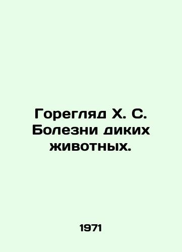 Goreglyad Kh. S. Bolezni dikikh zhivotnykh./The Burning of H. S. Diseases of Wild Animals. In Russian - landofmagazines.com