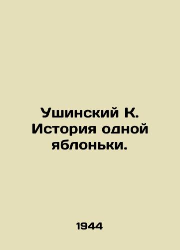 Ushinskiy K. Istoriya odnoy yablonki./Ushinsky K. The story of one apple. In Russian - landofmagazines.com