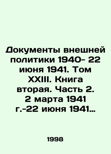 Dokumenty vneshney politiki 1940- 22 iyunya 1941. Tom XXIII. Kniga vtoraya. Chast 2. 2 marta 1941 g.-22 iyunya 1941 g./Foreign Policy Papers 1940-22 June 1941. Volume XXIII. Book Two. Part 2. March 2, 1941 -June 22, 1941. In Russian - landofmagazines.com