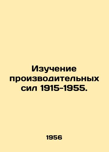 Izuchenie proizvoditelnykh sil 1915-1955./Study of Productive Forces 1915-1955. In Russian - landofmagazines.com