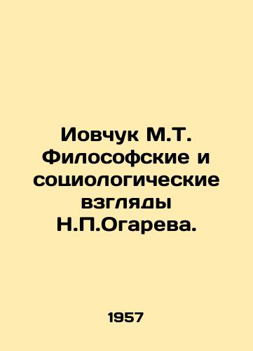 Iovchuk M.T. Filosofskie i sotsiologicheskie vzglyady N.P.Ogareva./Yovchuk M.T. Philosophical and sociological views of N.P. Ohareva. In Russian - landofmagazines.com