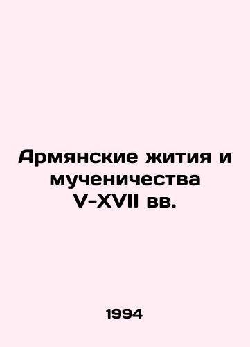 Armyanskie zhitiya i muchenichestva V-XVII vv./Armenian Lives and Martyrs in the 5th-17th Centuries In Russian - landofmagazines.com