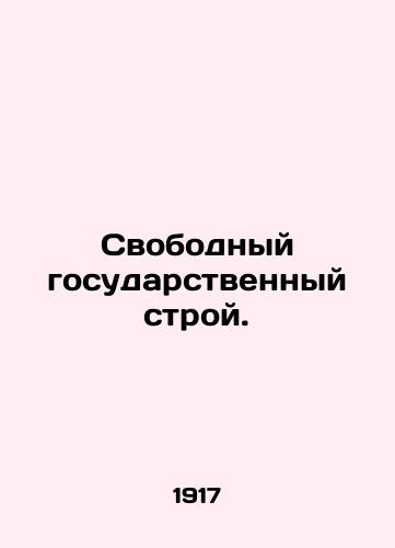 Svobodnyy gosudarstvennyy stroy./Free State System. In Russian - landofmagazines.com