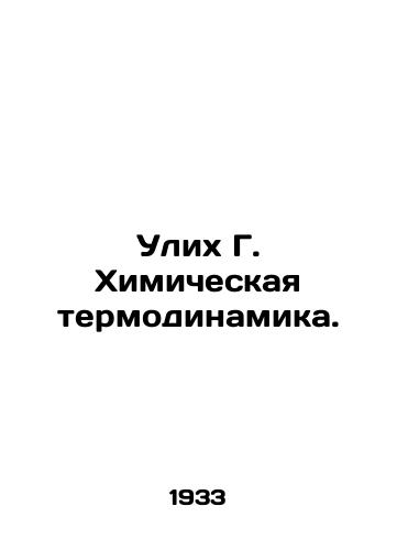 Ulikh G. Khimicheskaya termodinamika./Ulich G. Chemical thermodynamics. In Russian - landofmagazines.com