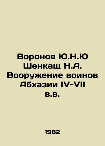 Voronov Yu.N.Yu Shenkashch N.A. Vooruzhenie voinov Abkhazii IV-VII v.v./Y.N.Yu Shenkashchs Voronov N.A. Armaments of the warriors of Abkhazia in the 4th-7th centuries In Russian - landofmagazines.com