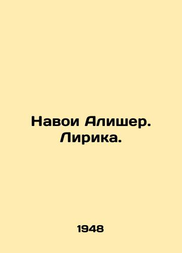 Navoi Alisher. Lirika./Navoi Alisher. Lyrics. In Russian - landofmagazines.com