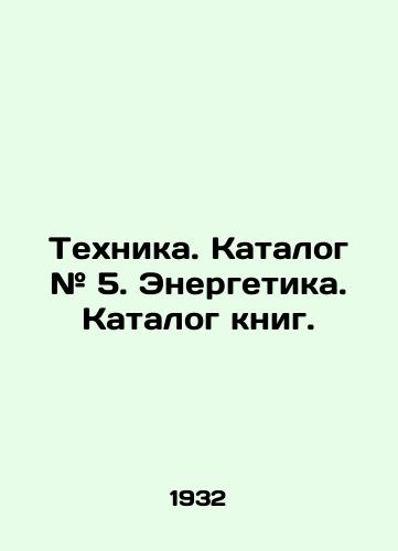 Tekhnika. Katalog # 5. Energetika. Katalog knig./Technique. Catalogue # 5. Energy. Catalogue of books. In Russian - landofmagazines.com