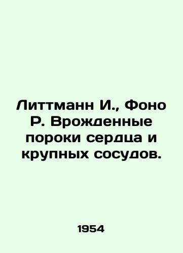 Littmann I., Fono R. Vrozhdennye poroki serdtsa i krupnykh sosudov./Littmann I., Fono R. Congenital defects of the heart and large vessels. In Russian - landofmagazines.com