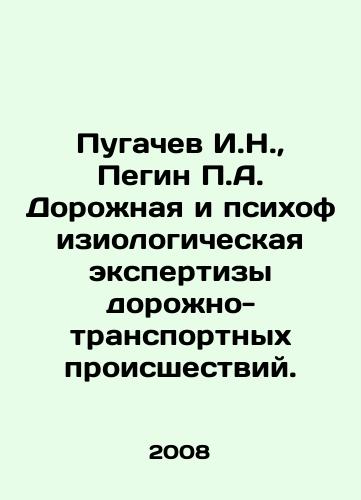 Pugachev I.N.,  Pegin P.A. Dorozhnaya i psikhofiziologicheskaya ekspertizy dorozhno-transportnykh proisshestviy./Pugachev I.N.,  Pegin P.A. Road and psychophysiological examination of road traffic accidents. In Russian - landofmagazines.com