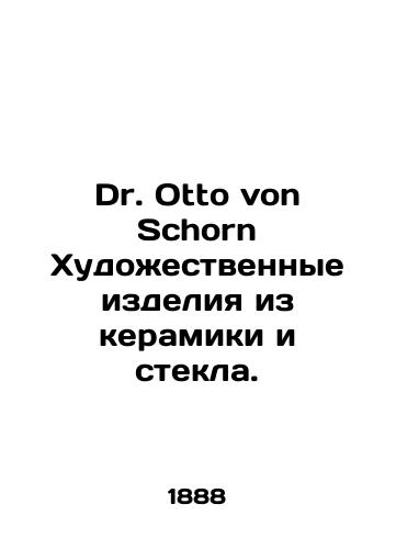Dr. Otto von Schorn Khudozhestvennye izdeliya iz keramiki i stekla./Dr. Otto von Schorn Ceramics and Glass Art. In Russian - landofmagazines.com