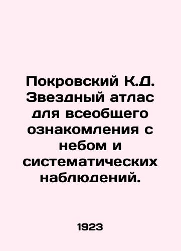 Pokrovskiy K.D. Zvezdnyy atlas dlya vseobshchego oznakomleniya s nebom i sistematicheskikh nablyudeniy./Pokrovsky KD A Star Atlas for the Public to Know the Sky and Systematic Observations. In Russian - landofmagazines.com