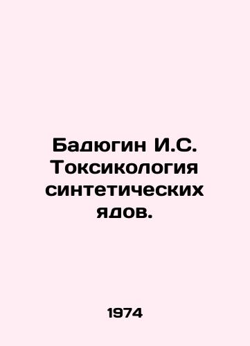 Badyugin I.S. Toksikologiya sinteticheskikh yadov./Badyugin I.S. Toxicology of synthetic poisons. In Russian - landofmagazines.com