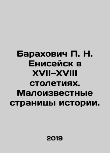 Barakhovich P. N. Eniseysk v XVII—XVIII stoletiyakh. Maloizvestnye stranitsy istorii./Barakhovich P. N. Yeniseysk in the seventeenth and eighteenth centuries. Little-known pages of history. In Russian - landofmagazines.com