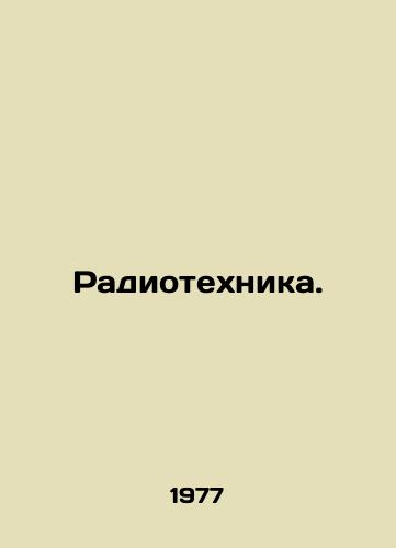 Radiotekhnika./Radio Engineering. In Russian - landofmagazines.com