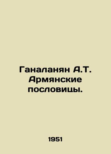 Ganalanyan A.T. Armyanskie poslovitsy./Ganalanyan A.T. Armenian proverbs. In Russian - landofmagazines.com
