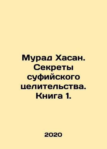 Murad Khasan. Sekrety sufiyskogo tselitelstva. Kniga 1./Murad Hassan. Secrets of Sufi Healing. Book 1. In Russian - landofmagazines.com