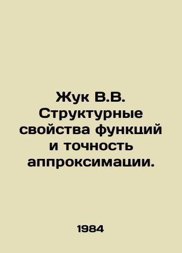 Zhuk V.V. Strukturnye svoystva funktsiy i tochnost approksimatsii./Beetle V.V. Structural properties of functions and approximation accuracy. In Russian - landofmagazines.com