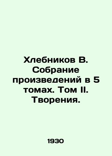 Khlebnikov V. Sobranie proizvedeniy v 5 tomakh. Tom II. Tvoreniya./Khlebnikov V. Collection of works in 5 volumes. Volume II. Creations. In Russian - landofmagazines.com