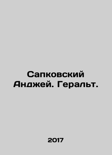 Sapkovskiy Andzhey. Geralt./Andrzej Sapkowski. Herald. In Russian - landofmagazines.com